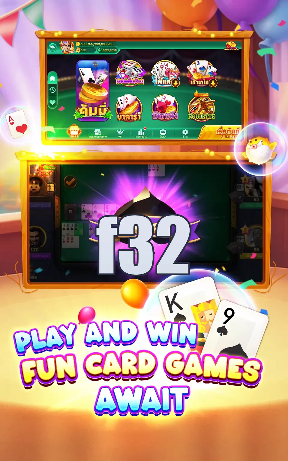 f32 APK